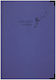 adBook Σημειωματάριο Μωβ