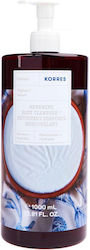 Korres Yoghurt Renewing Body Cleanser Душ Гел Ягурт 1000ml