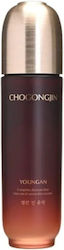 Missha Chogongjin Youngan Jin Emulsie Hidratantă de Zi 120ml