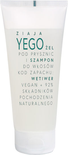 Ziaja Yego Shower Gel Hair Shampoo Fragrance Code Vetiver 200ml