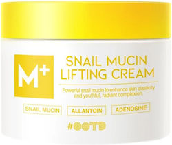 OOTD Snail Mucin Light Συσφικτική Κρέμα Ημέρας 100gr