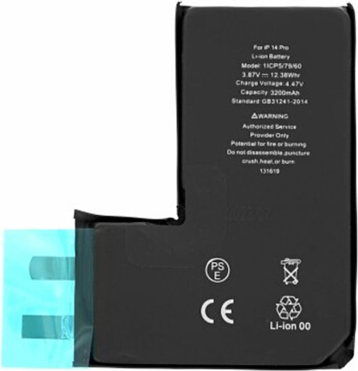 Baterie Iphone 14 Pro 3200mAh Fără Adeziv Oem 19789 Negru