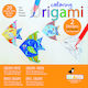 Origami Fridolin Coloring Fish