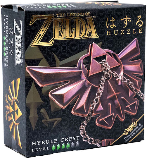 Legend of Zelda Hyrule Crest Puzzle