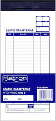 Metron Δελτιο Παραγγελιας Εστιατοριων 1x100 Φυλλα 9x20cm Metron Δελτιο Παραγγελιας Εστιατοριων 1x100 Φυλλα 9x20cm