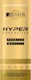 Asther Hyper Body Butter Carot Tanning X10pcs