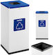 Steel Waste Segregation Bin Paper Waste 30.5x30.5x70cm 60l