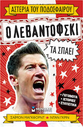 Αστέρια του Ποδοσφαίρου, Ο Λεβαντόφσκι τα Σπάει