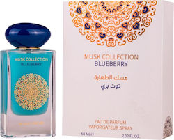 Gulf Orchid Blueberry Eau de Parfum 60ml