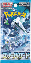 Pokemon Snow Hazard Expansion Scarlet & Violet Booster Pack (JPN)
