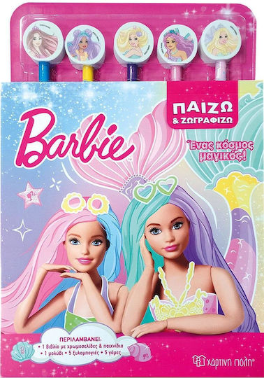 Barbie Ένας Κόσμος Μαγικός, Spielen und Malen 1