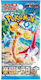 Pokemon Paradise Dragona Jap 1 Busta