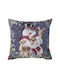 Dimeco Christmas Decorative Pillowcase Multicolored 45x45pcs