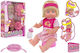 Globo Globo Babypuppen Set für 2+ Jahre 40 cm