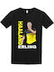 Kids' T-shirt Black