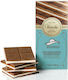 Venchi Chocolate Milk with Tiramisu Gluten-Free 110gr