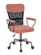 Liberta Bell Office Chair with Arms Sapo Milo / Black