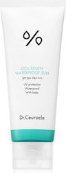 Dr. Ceuracle SPF50 100ml Dr. Ceuracle SPF50 100ml