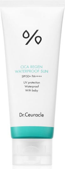 Dr. Ceuracle Waterproof Kids Sunscreen Emulsion SPF50 100ml