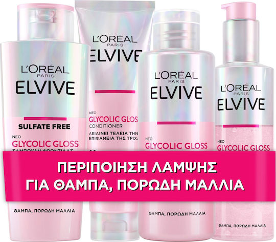 L'Oreal Paris Elvive Glycolic Gloss Hair Care Set for Shine for Frizzy Hair with Shampoo, Mask and Conditioner 4pcs