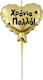 Birthday Candle Gold 14cm 36911 Tpster