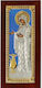 Prince Silvero Icon Virgin Mary The Elderly Colored Brown Wood Silver 14x29.5cm