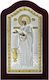 Prince Silvero Icon Virgin Mary The Elderly Colored Brown Wood Silver 23x38cm
