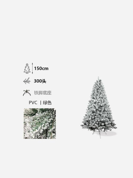 Christmas Tree Snowy 150pcs