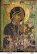 Rice Paper Ecclesiastical Decoupage Virgin Mary...