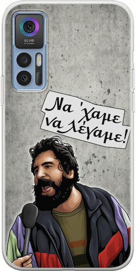 Епични цитати Avgolemonos Tcl 30 30 5g 30+ Гъвкав TPU Прозрачен силикон