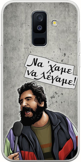 Epic Quotes Avgolemonos Samsung Galaxy A6 Plus 2018 Flexible TPU Transparent Silicone
