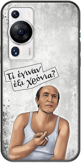 Epische Zitate Dimosthenis Huawei P60 Pro Schwarzes TPU Silikon