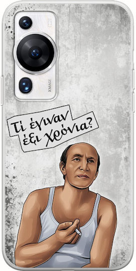 Epic Quotes Dimosthenis Huawei P60 Flexible TPU Transparent Silicone