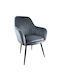 Myrtle Scaune Sala de mese Catifelate Grey/Black 1buc 57x43x82buc