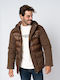 Μπουφάν Dark Brown
