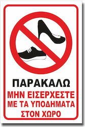 One Two Three Done Mandatory Sign 123D-18888-W