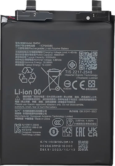 Baterie Internă Clappio Xiaomi Poco F6 Pro 5000mAh Model Bm5w Negru