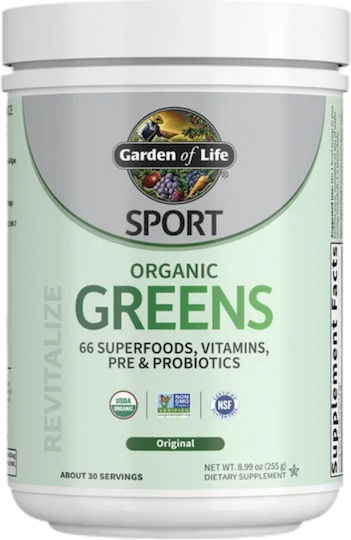 Garden Life Sport Органични Зеленчуци 270 грама Натурални