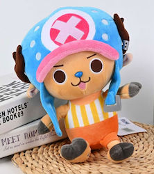 Sakami Merchandise One Piece 45 εκ.