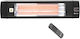 Infrared Wall-Mounted Heater Lamp Patio Bola 2500 W Hendi 272428