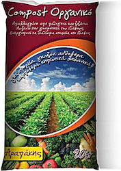 Compost 20lt Compost 20lt