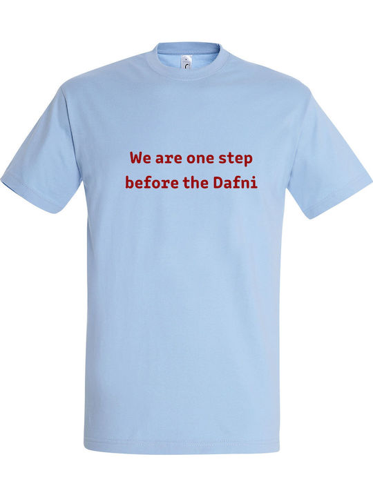 kirikoko We Are One Step Before The Dafni, Gree...