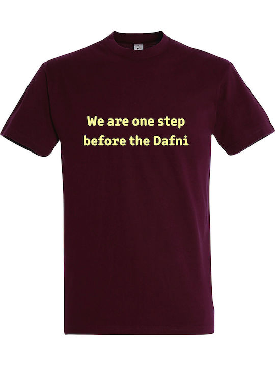 kirikoko We Are One Step Before The Dafni, Gree...