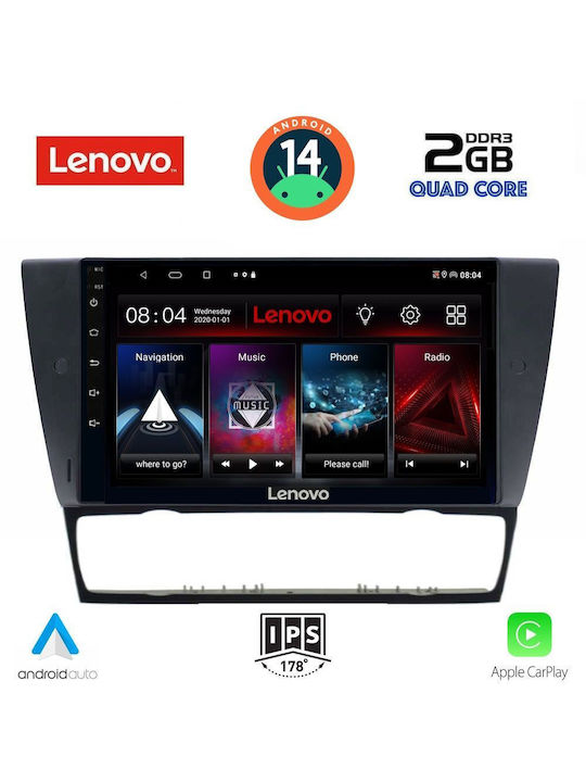 Lenovo Автомобилна Аудио Система (Блутут/USB/AUX/WiFi/GPS/Apple-Carplay/Android-Auto) с Тъчскрийн 9"