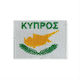 Σημαία Κύπρου Greek Forces