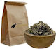 Βάτος Ρούβος Βότανο Spices Bazaar 100g