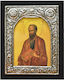 Imaginea Saint Paul 16x20cm