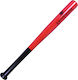 Athlopaidia Wooden Baseball Bat 61cm