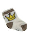 Talha Kids' Socks Beige