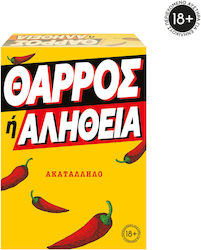 Joc de Societate Θάρρος Ή Αλήθεια pentru 3+ Juc...